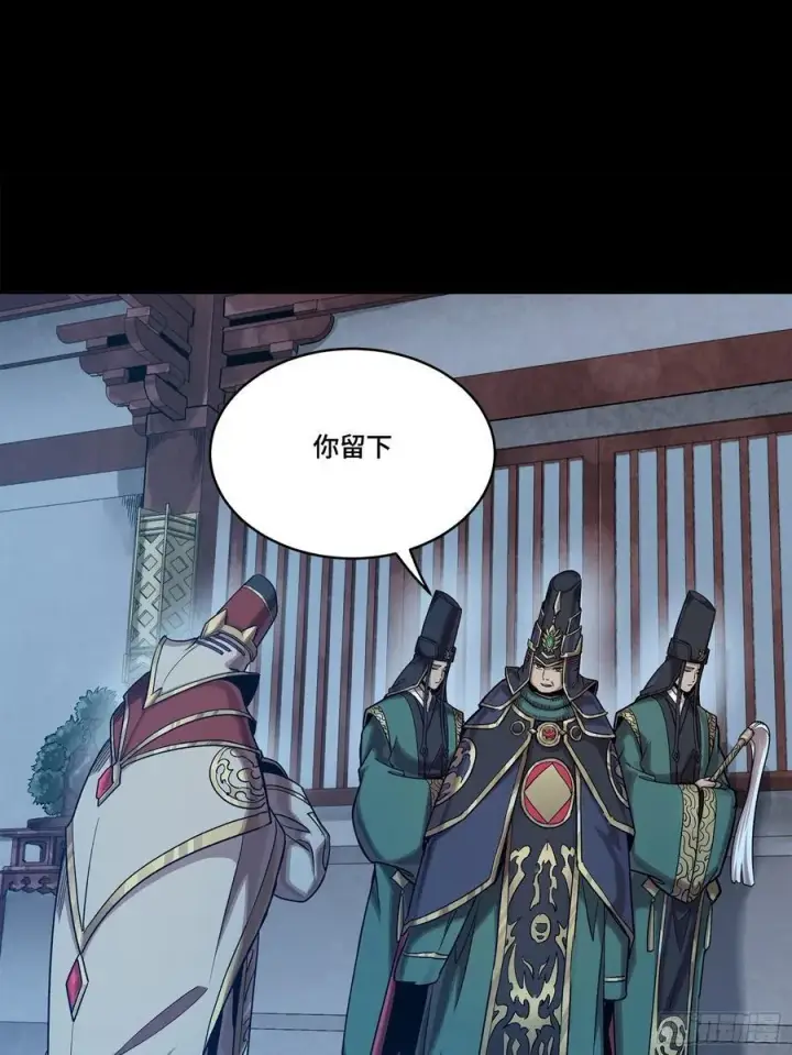 《星甲魂将传》275 倾尽一生图60