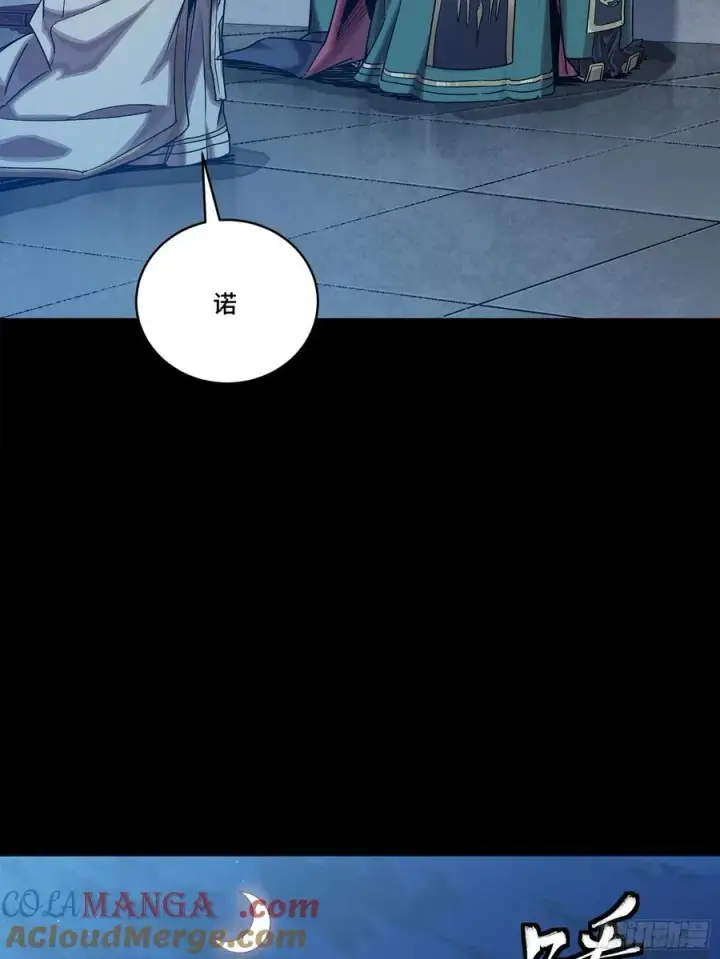 《星甲魂将传》275 倾尽一生图61