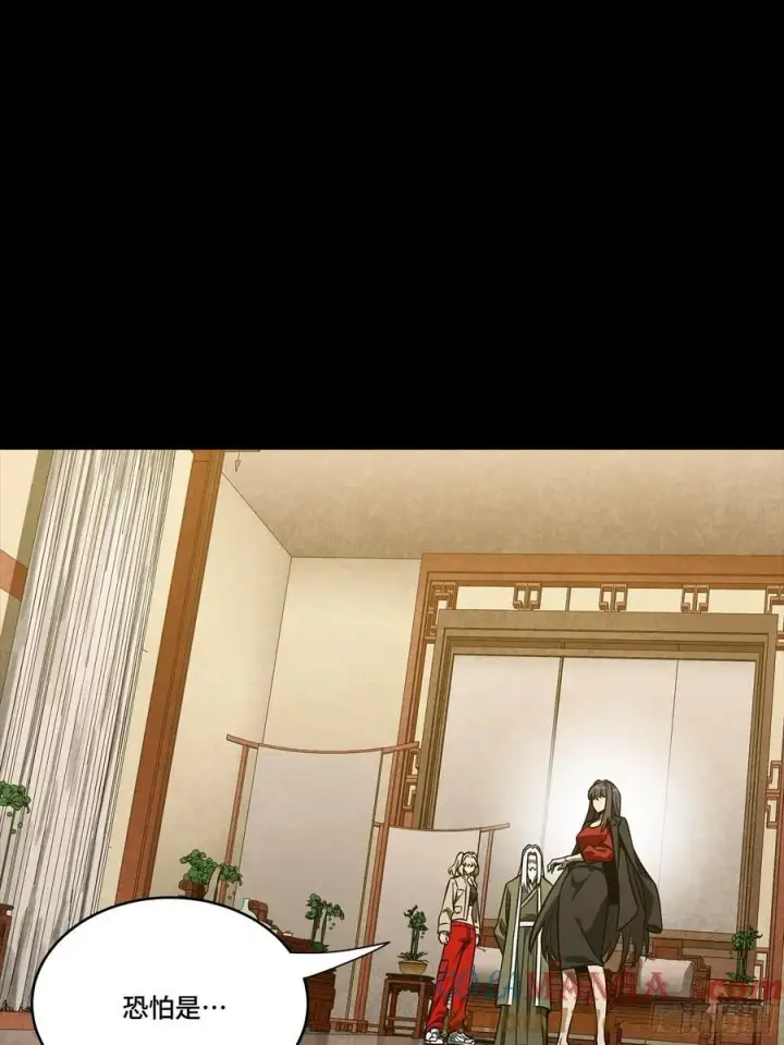 《星甲魂将传》275 倾尽一生图7