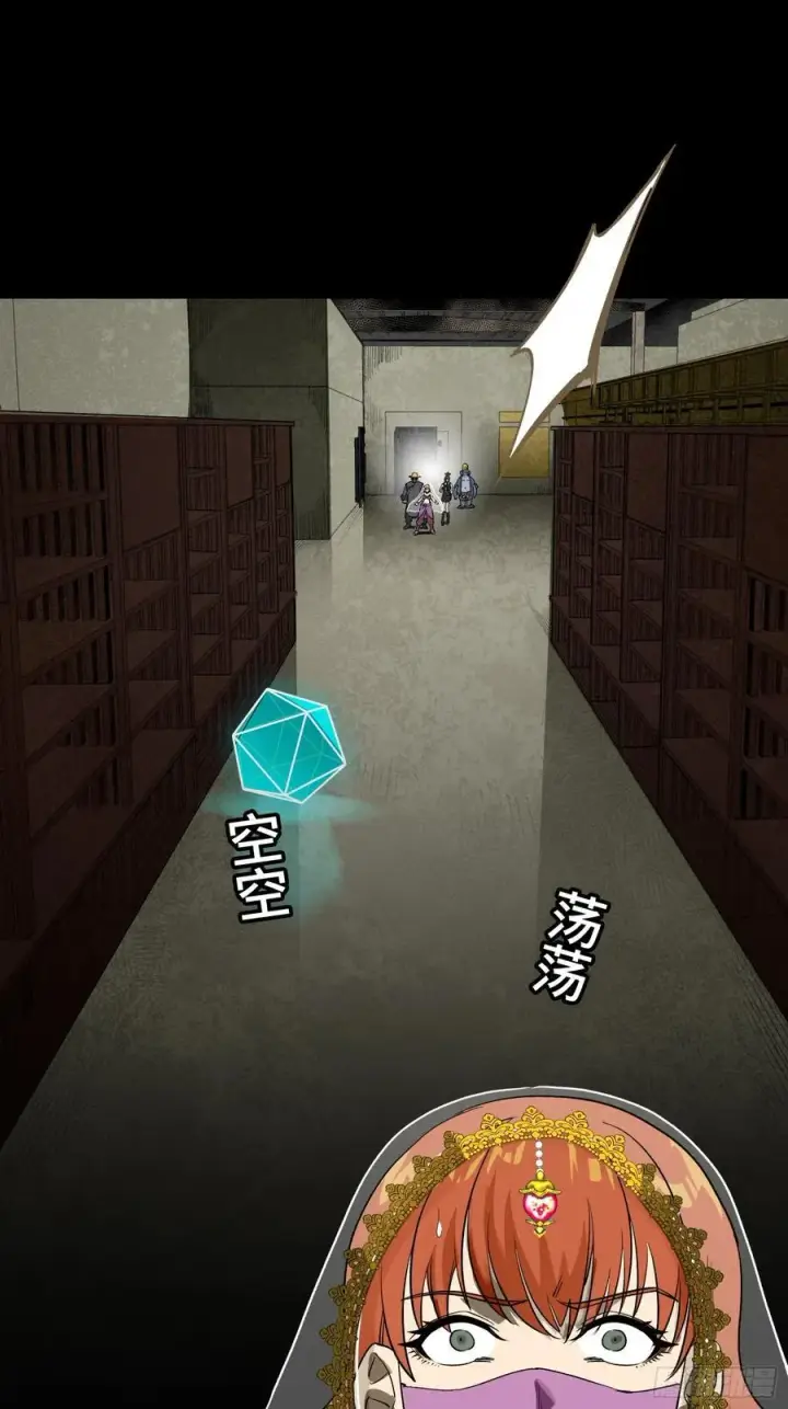 《星甲魂将传》275 倾尽一生图72