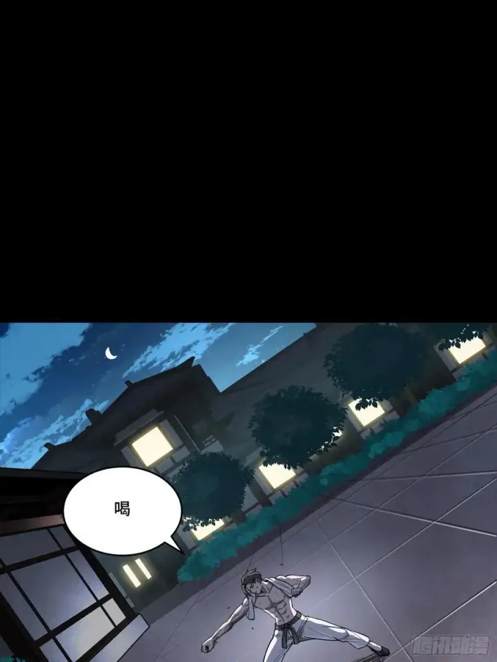 《星甲魂将传》276 一夜之后图11