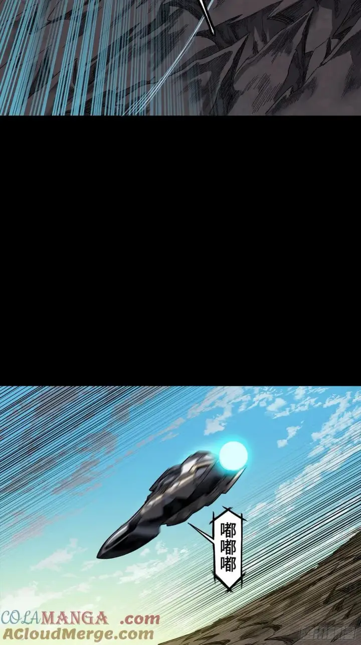 《星甲魂将传》276 一夜之后图22