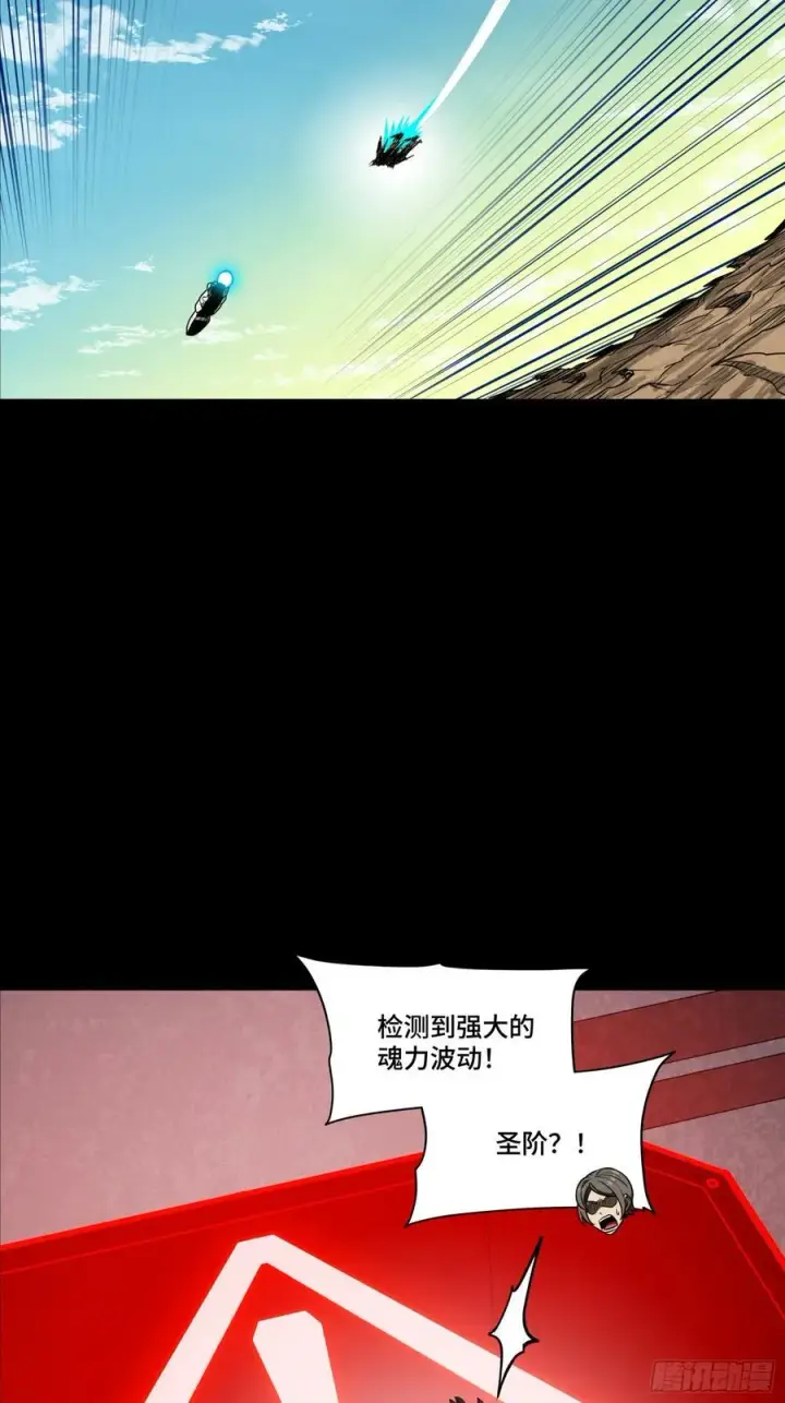 《星甲魂将传》276 一夜之后图33