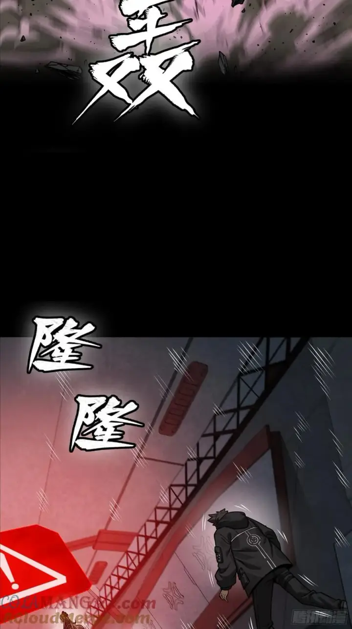 《星甲魂将传》276 一夜之后图37