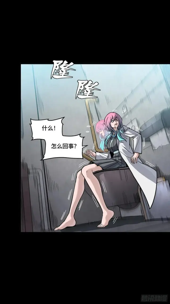《星甲魂将传》276 一夜之后图39