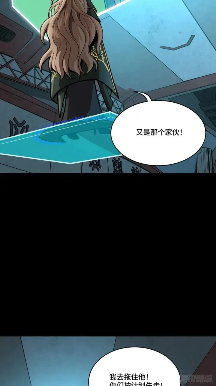 《星甲魂将传》276 一夜之后图42
