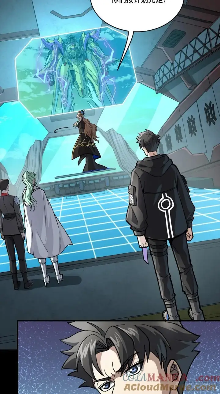 《星甲魂将传》276 一夜之后图43