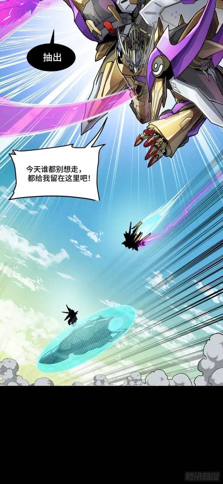 《星甲魂将传》276 一夜之后图48