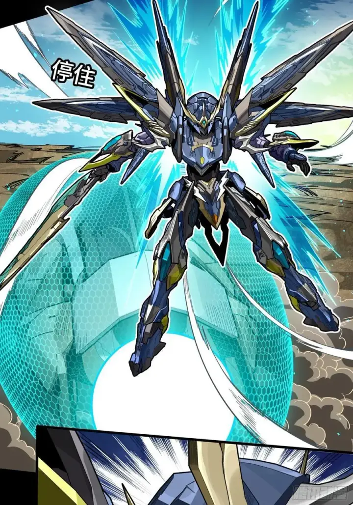 《星甲魂将传》276 一夜之后图54