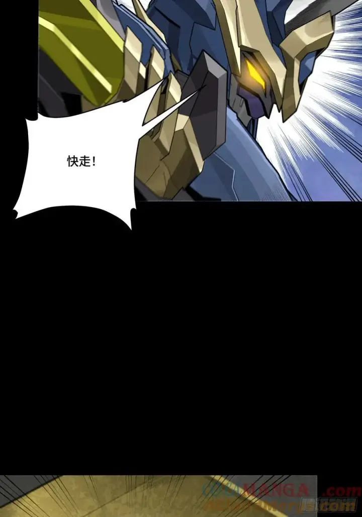 《星甲魂将传》276 一夜之后图55