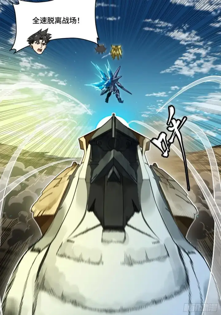 《星甲魂将传》276 一夜之后图59