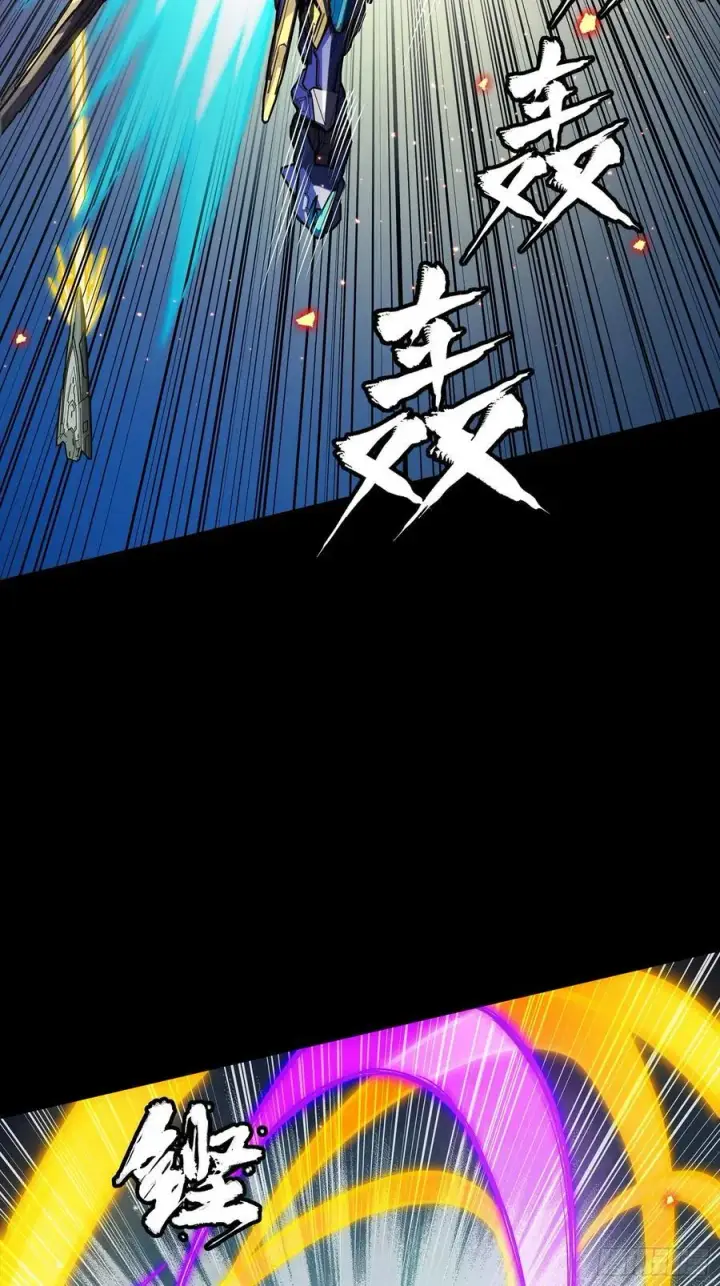 《星甲魂将传》276 一夜之后图69