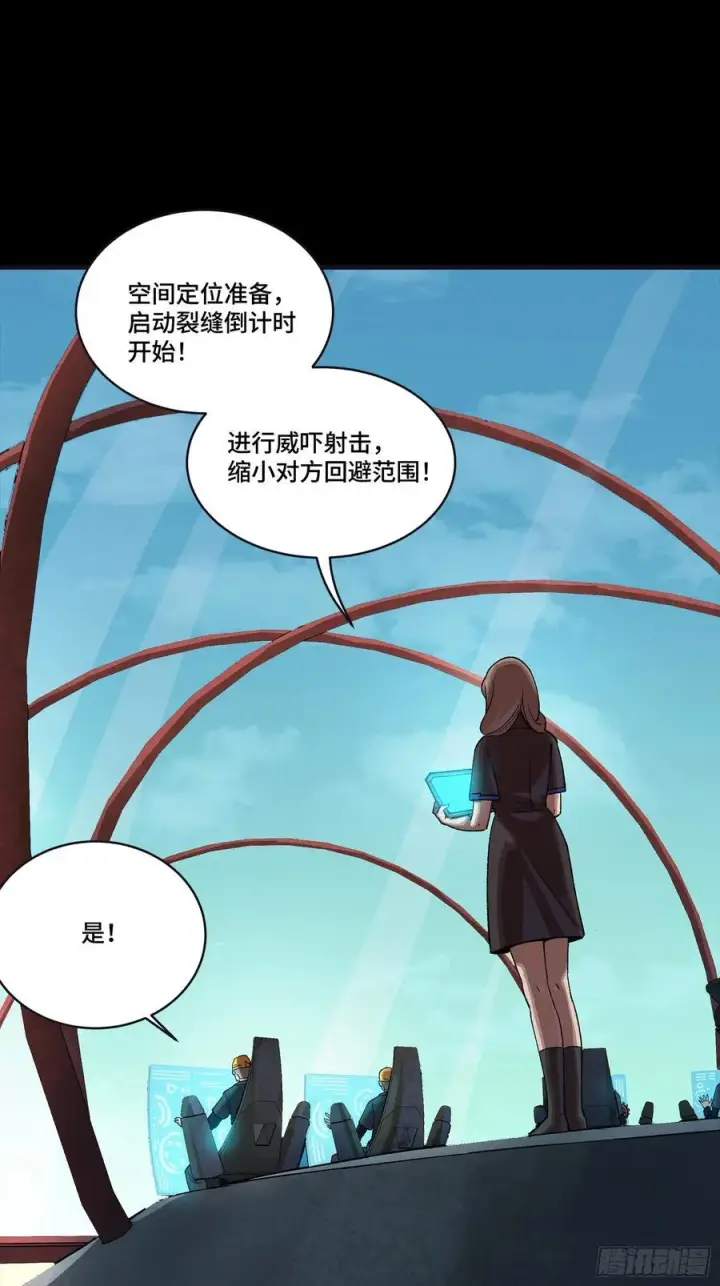 《星甲魂将传》276 一夜之后图72