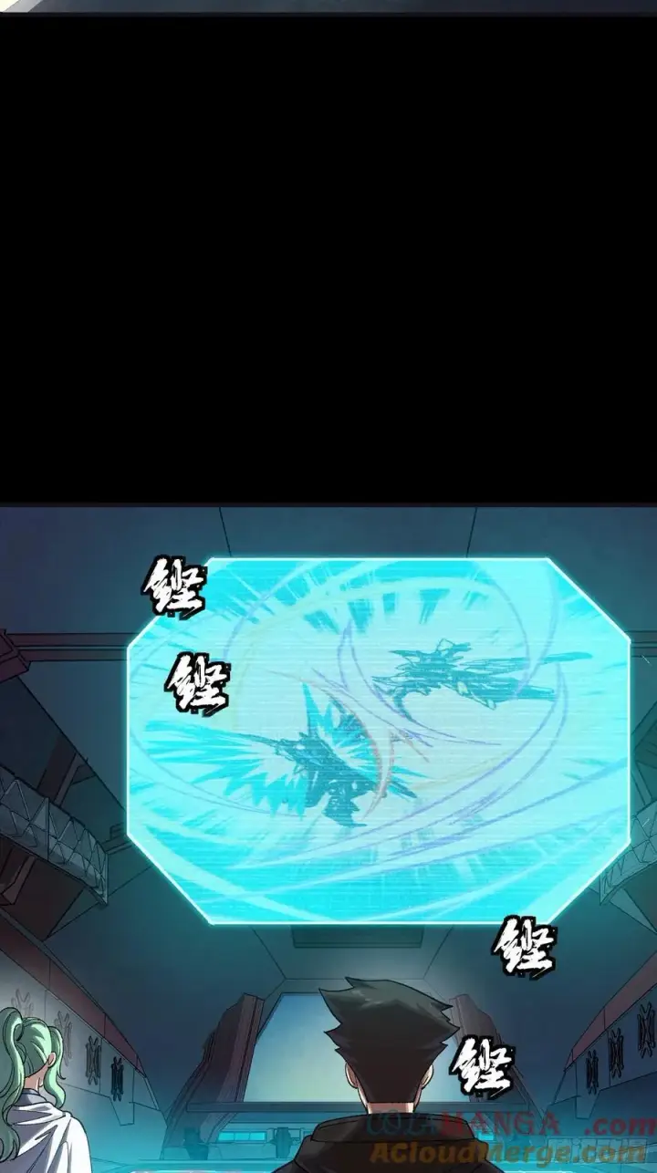 《星甲魂将传》276 一夜之后图73