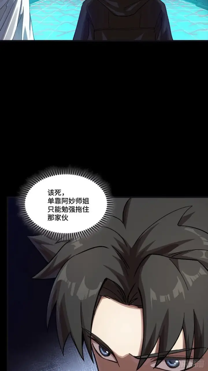 《星甲魂将传》276 一夜之后图74