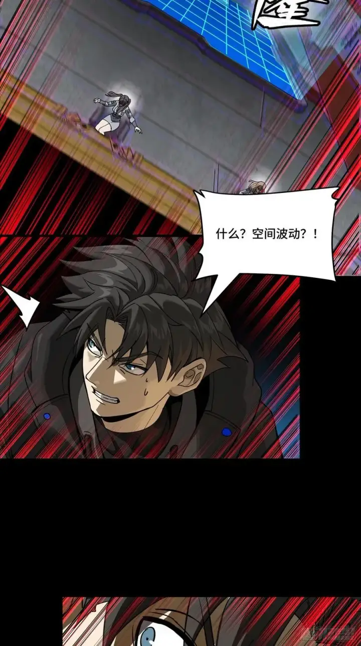 《星甲魂将传》277 兽潮开战图17