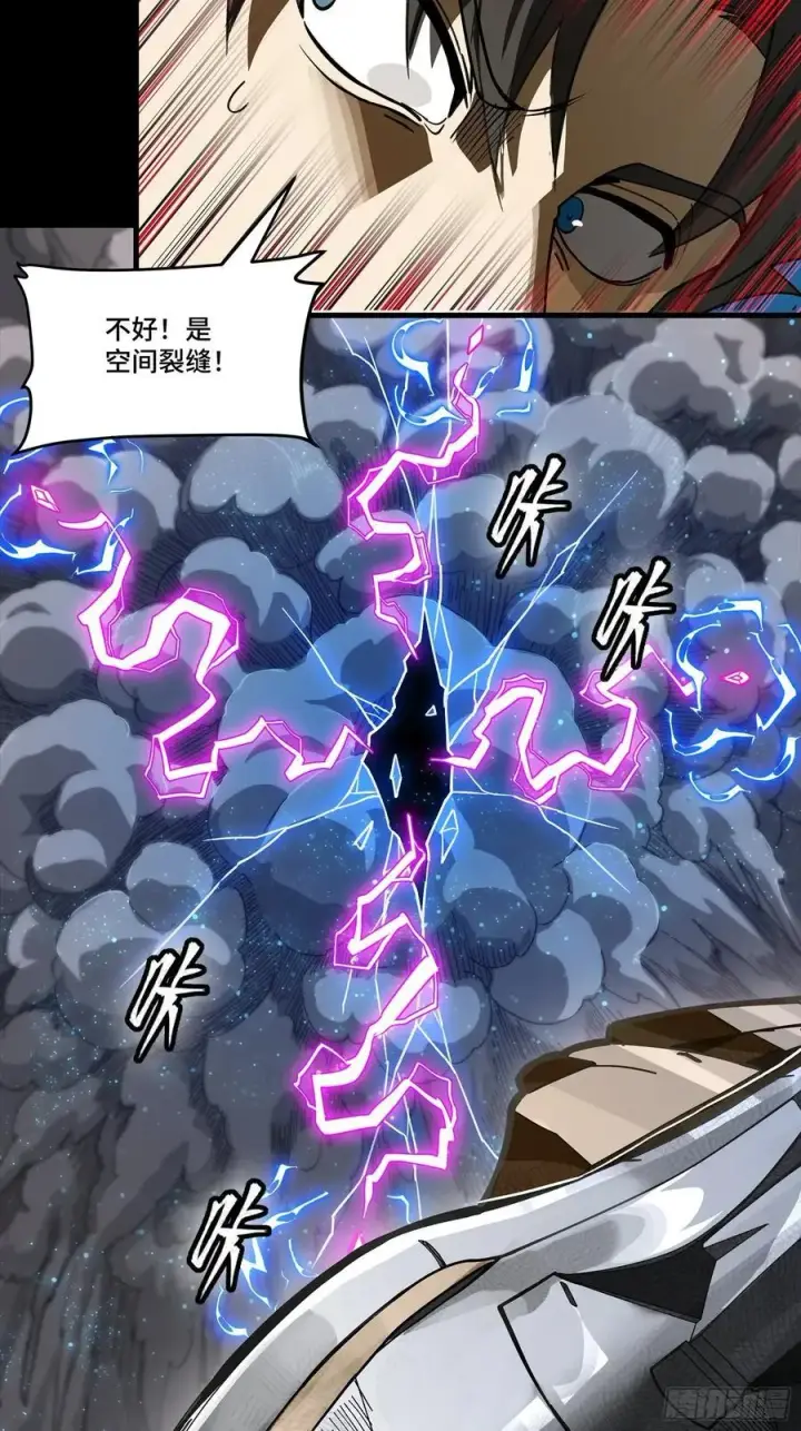 《星甲魂将传》277 兽潮开战图18