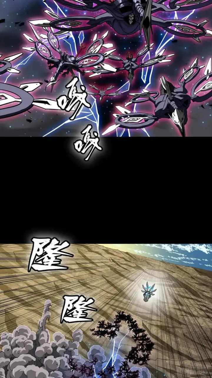 《星甲魂将传》277 兽潮开战图20