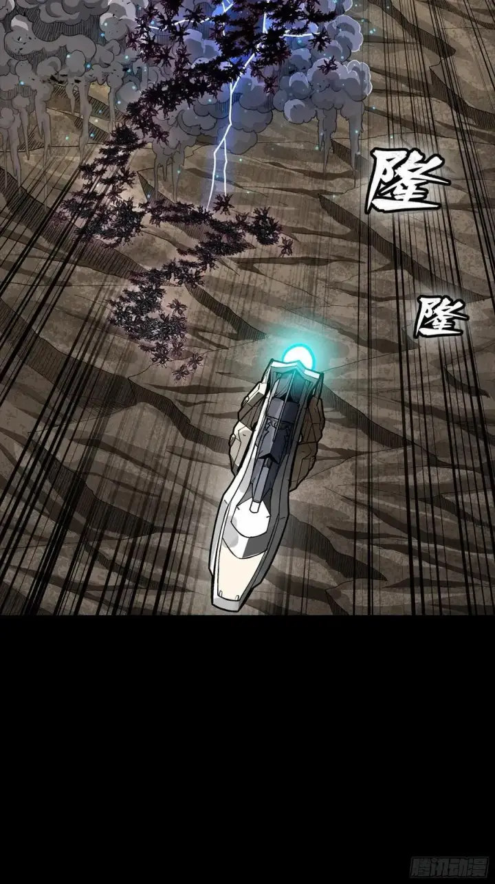 《星甲魂将传》277 兽潮开战图21