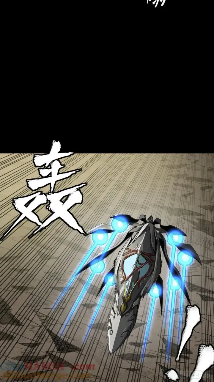 《星甲魂将传》277 兽潮开战图25