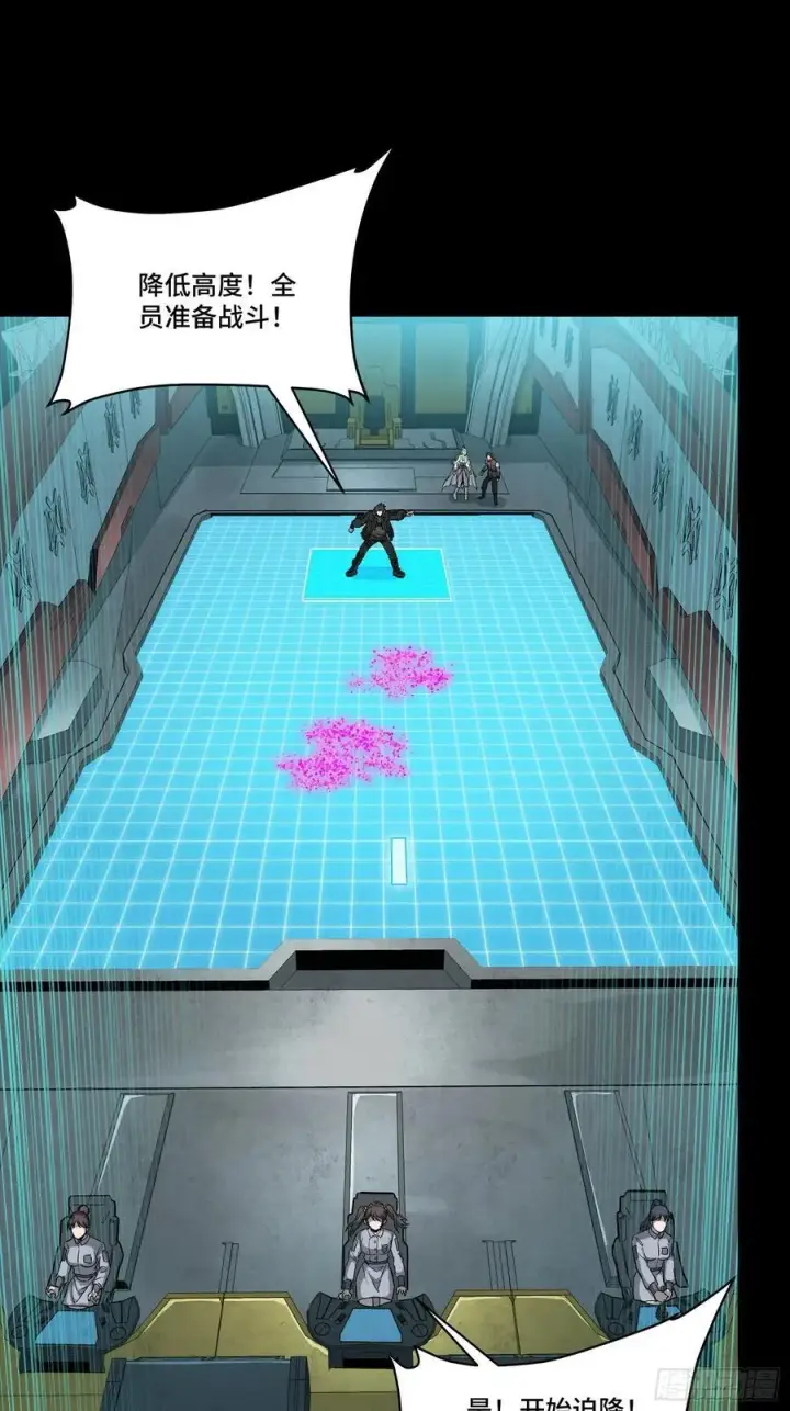 《星甲魂将传》277 兽潮开战图30