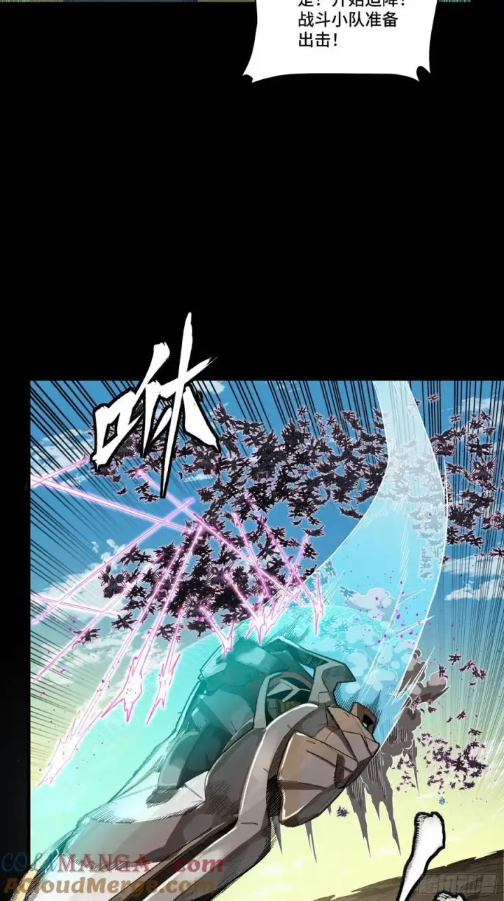 《星甲魂将传》277 兽潮开战图31