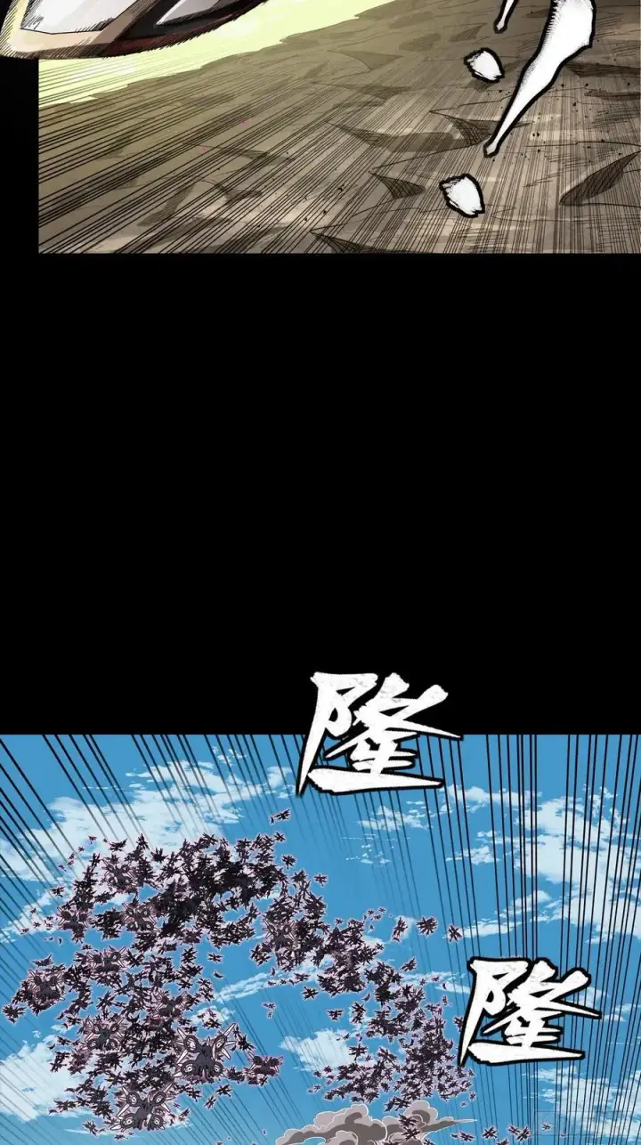 《星甲魂将传》277 兽潮开战图32