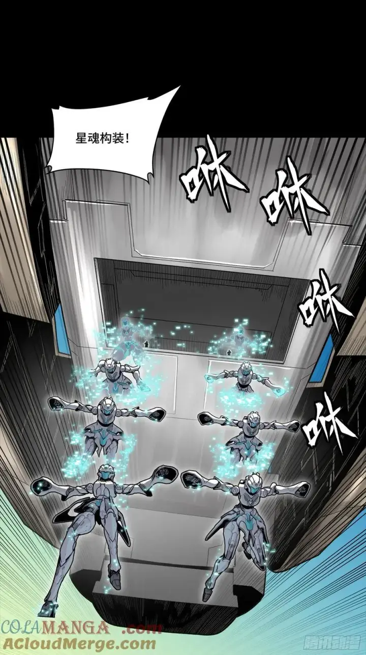 《星甲魂将传》277 兽潮开战图34