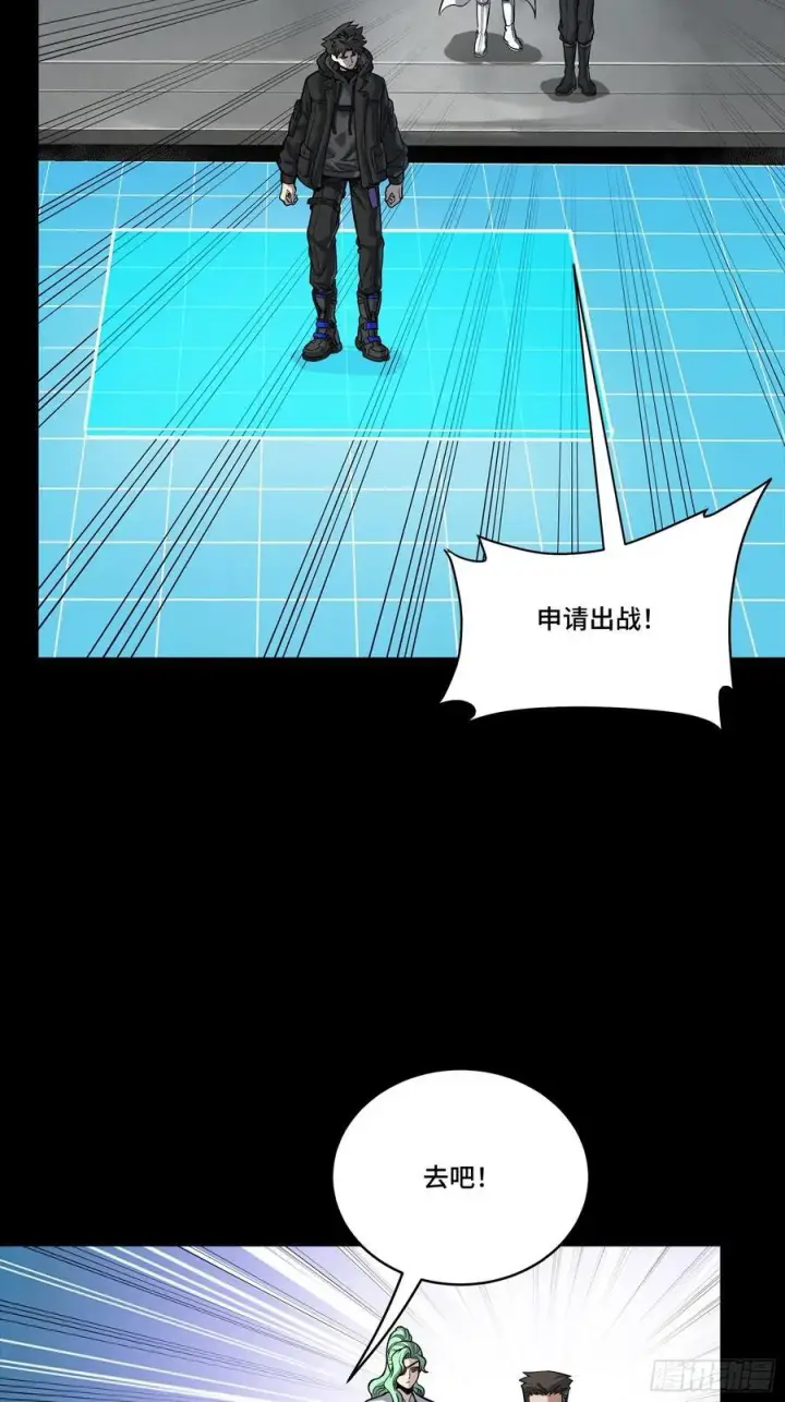 《星甲魂将传》277 兽潮开战图38