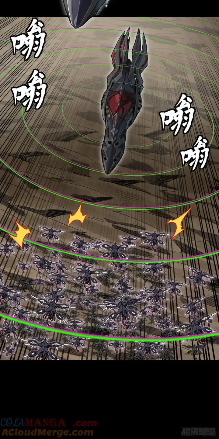 《星甲魂将传》277 兽潮开战图43