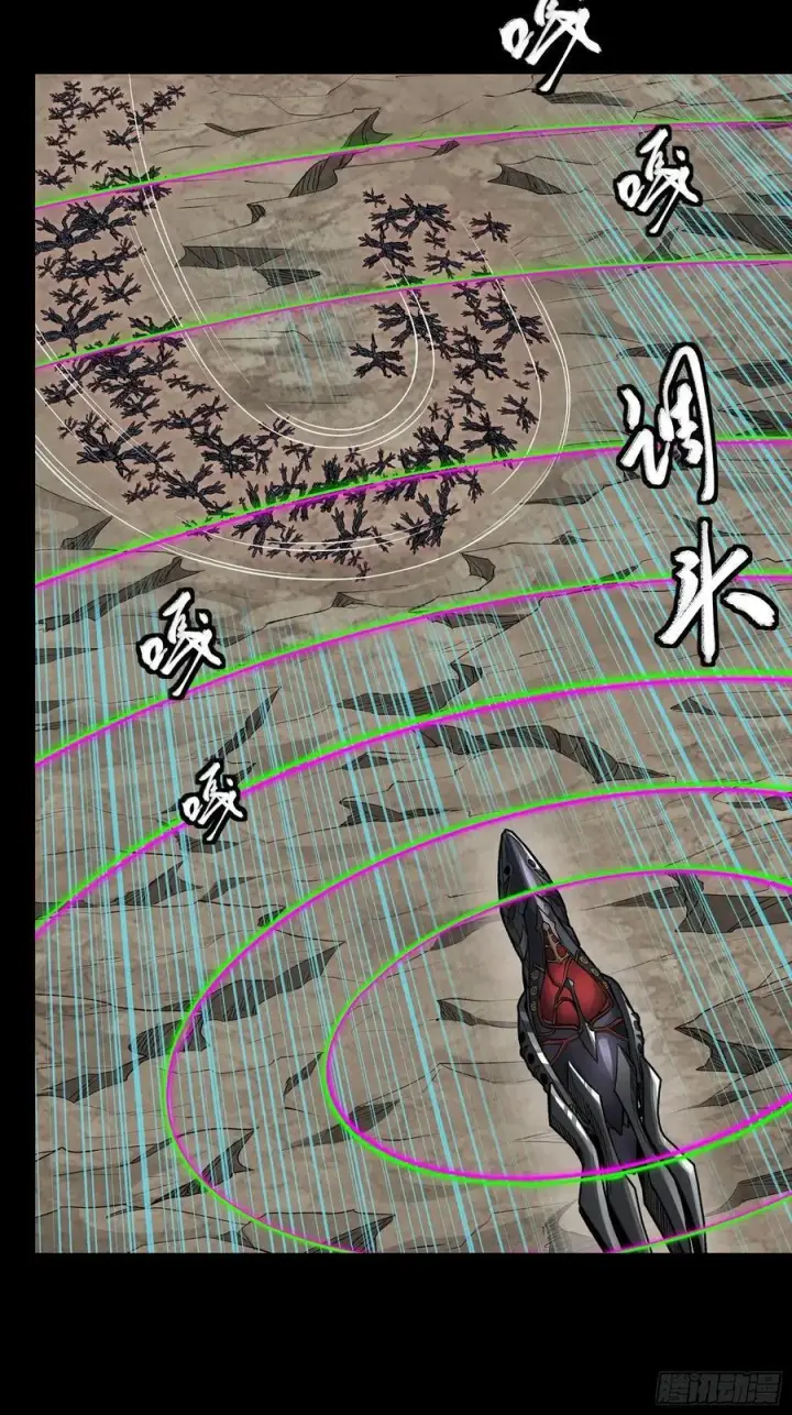 《星甲魂将传》277 兽潮开战图45