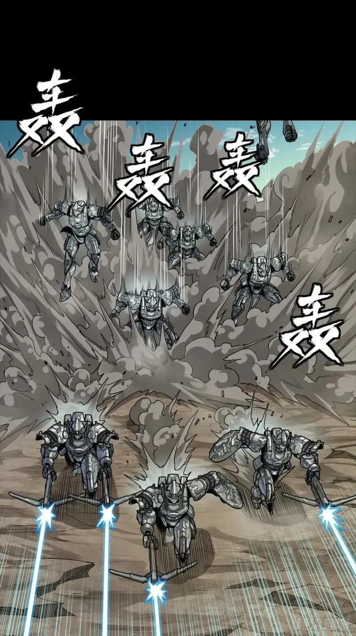 《星甲魂将传》277 兽潮开战图53