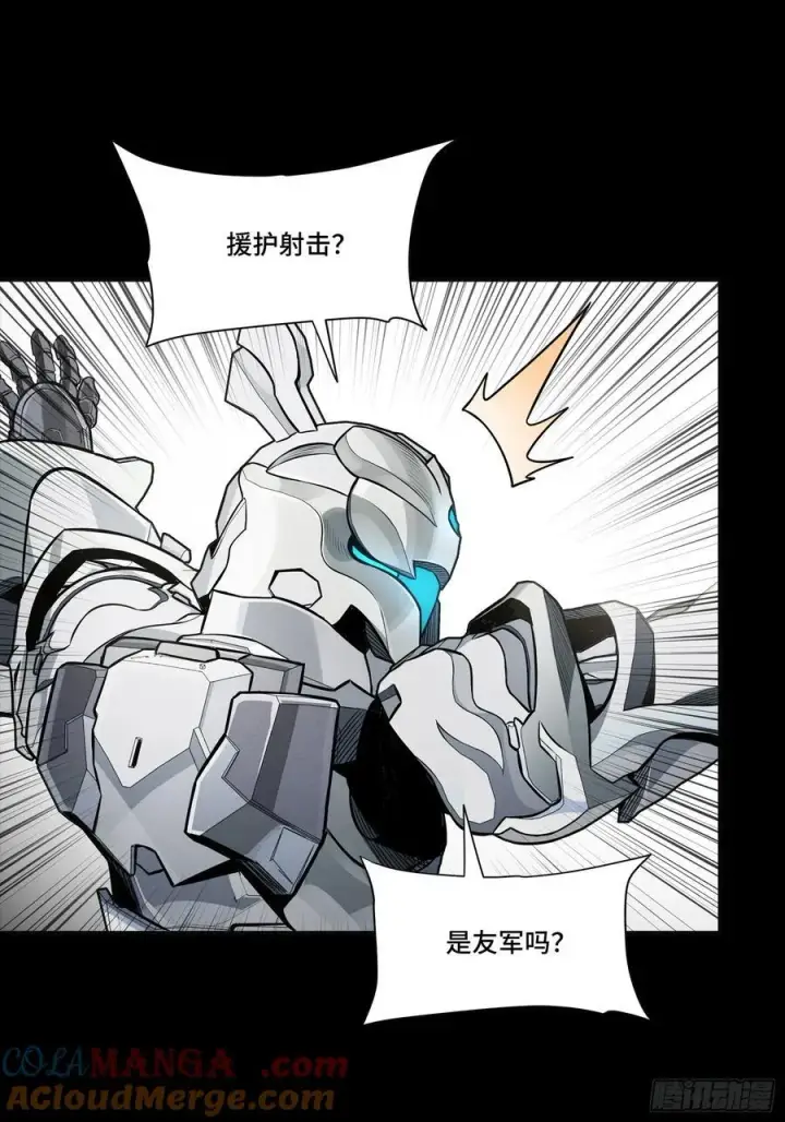 《星甲魂将传》277 兽潮开战图58