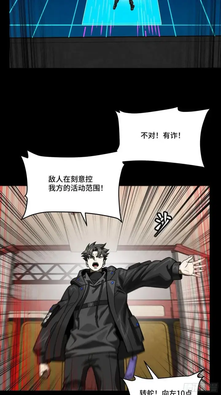 《星甲魂将传》277 兽潮开战图6