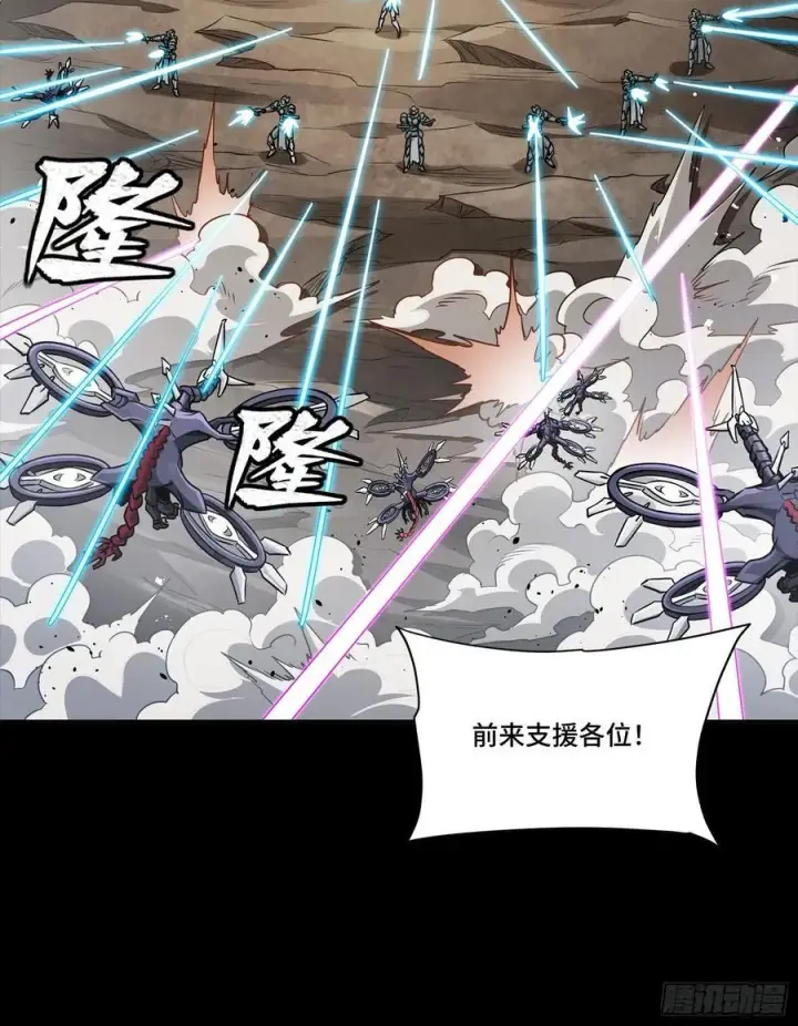 《星甲魂将传》277 兽潮开战图63
