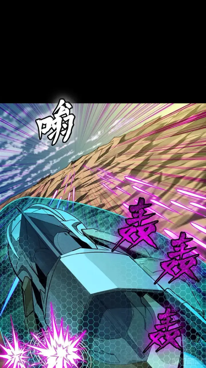 《星甲魂将传》277 兽潮开战图8