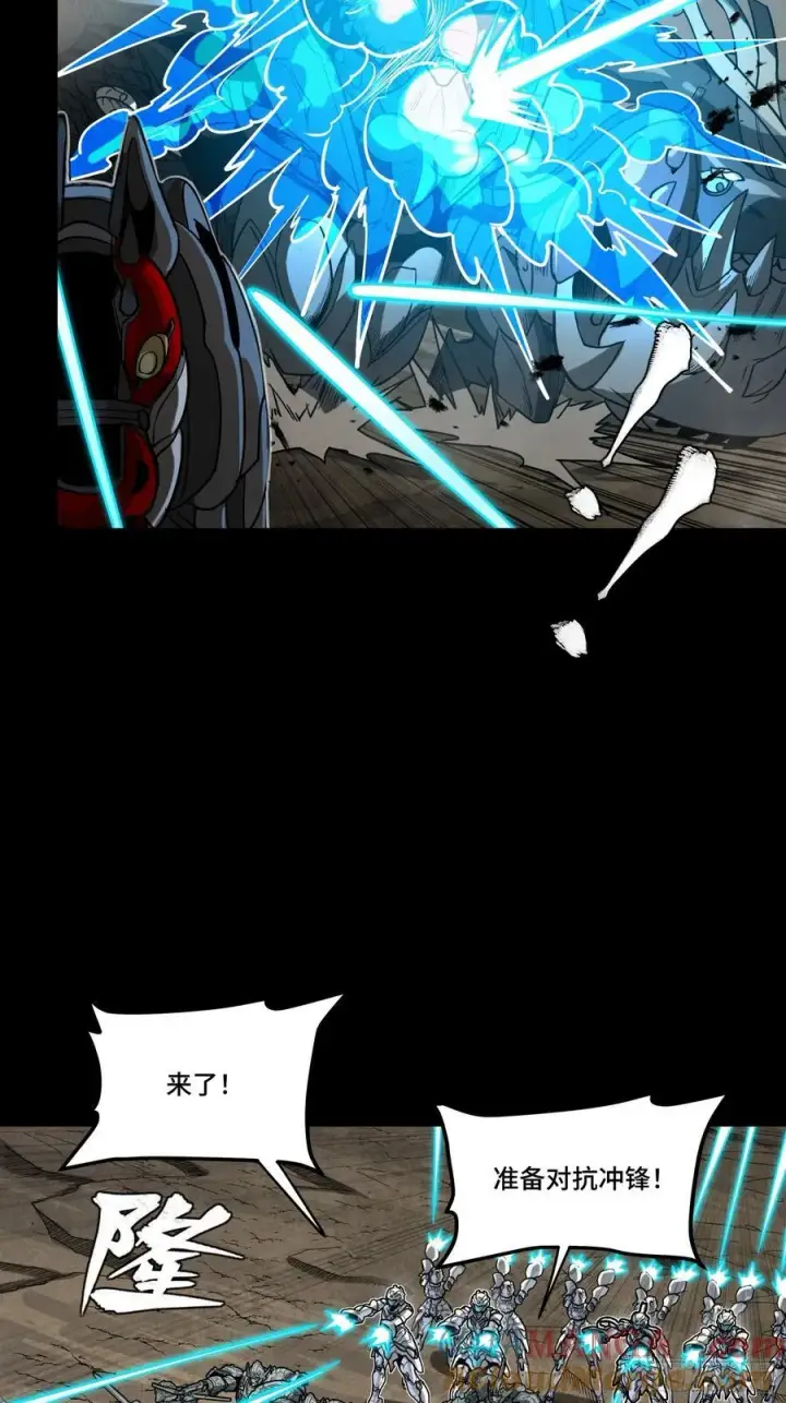 《星甲魂将传》278 却月阵图16