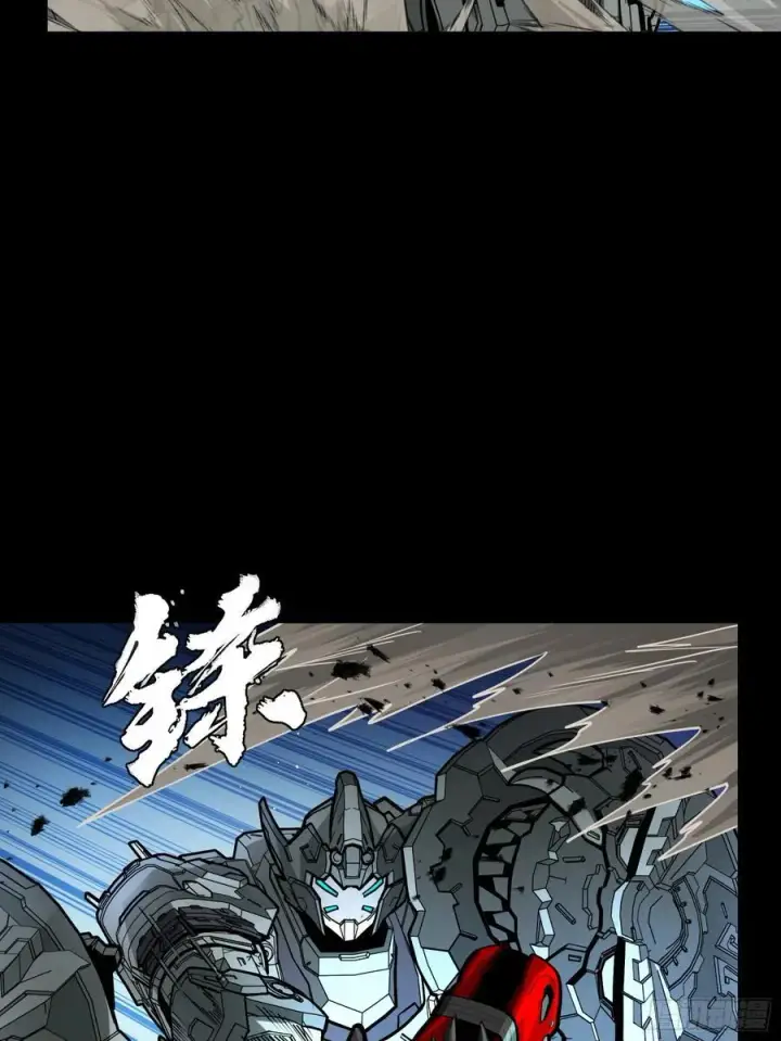 《星甲魂将传》278 却月阵图21