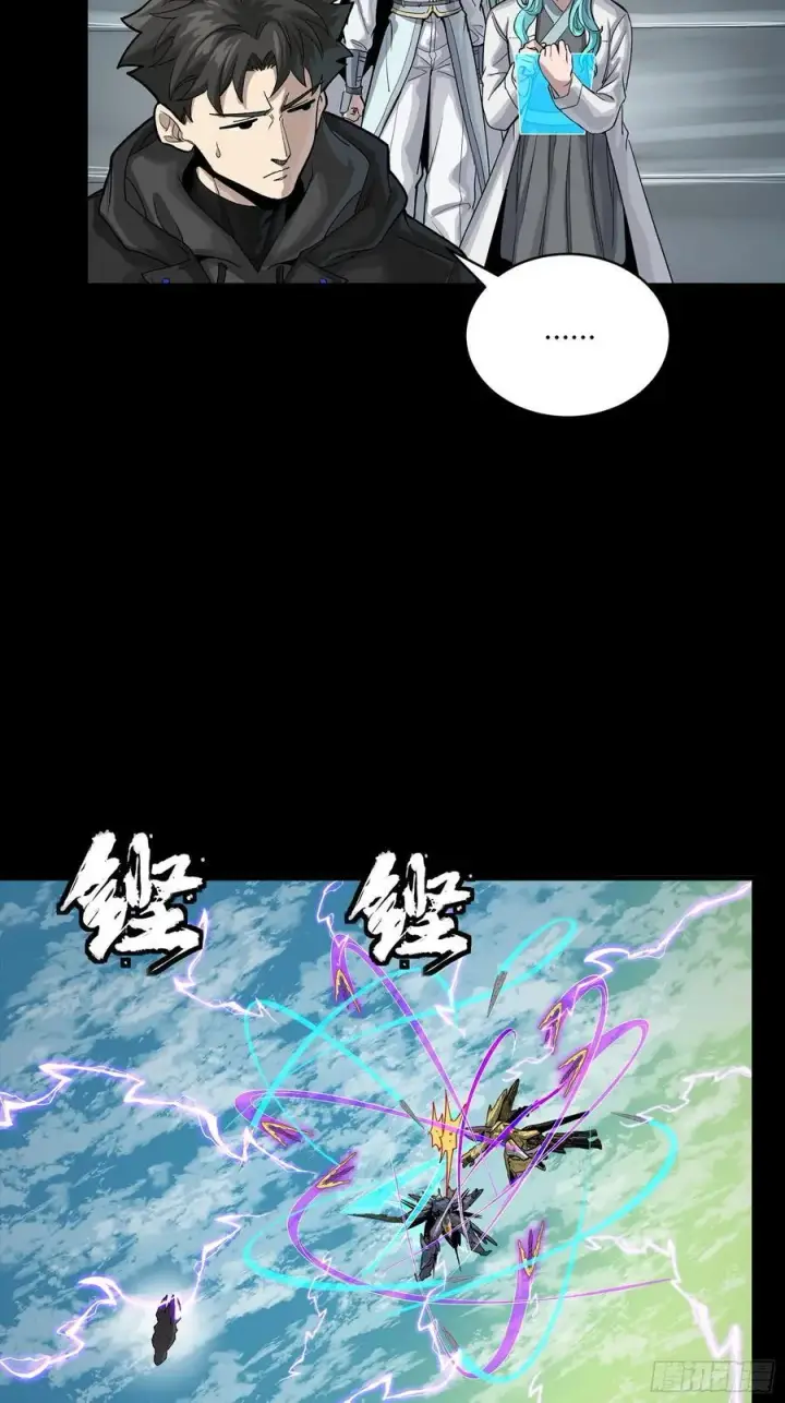 《星甲魂将传》278 却月阵图27