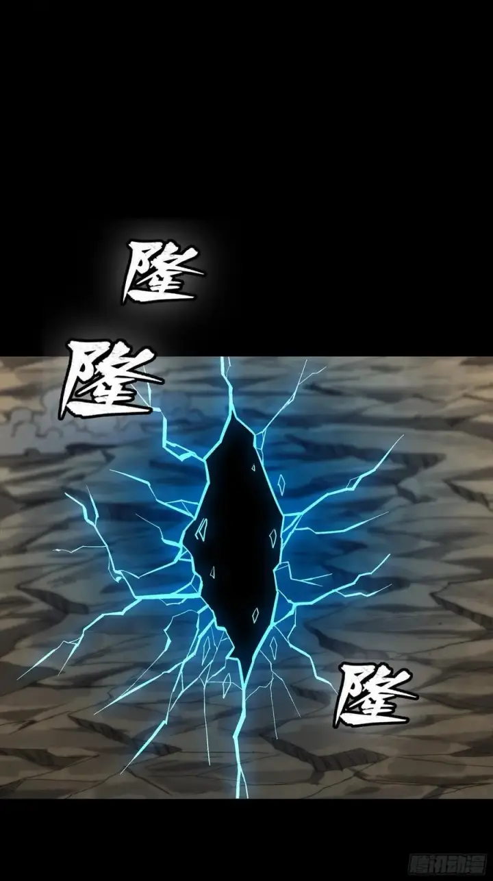 《星甲魂将传》278 却月阵图3
