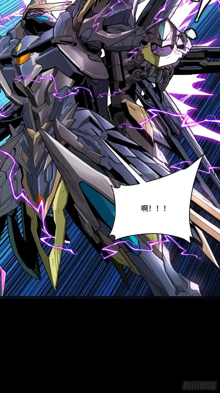 《星甲魂将传》278 却月阵图32