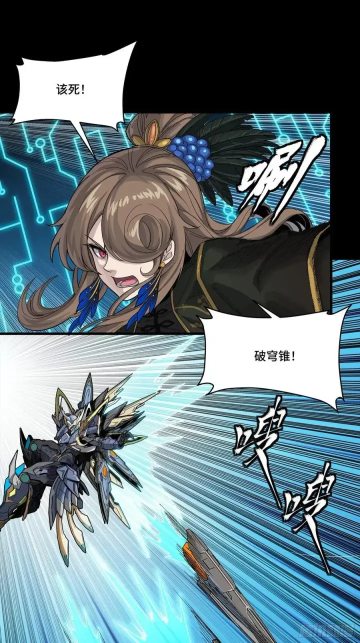 《星甲魂将传》278 却月阵图33
