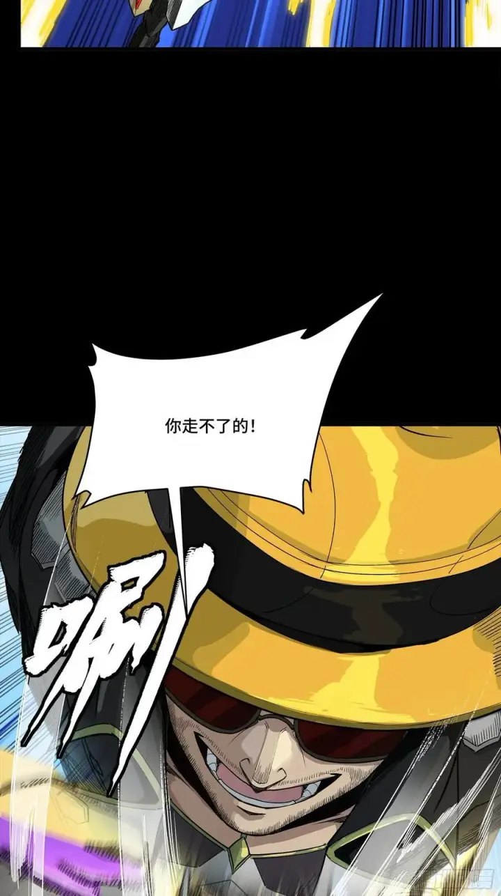 《星甲魂将传》278 却月阵图36