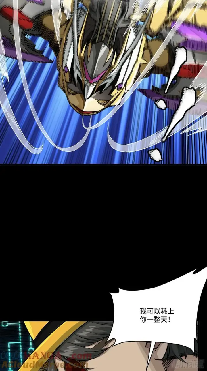 《星甲魂将传》278 却月阵图37
