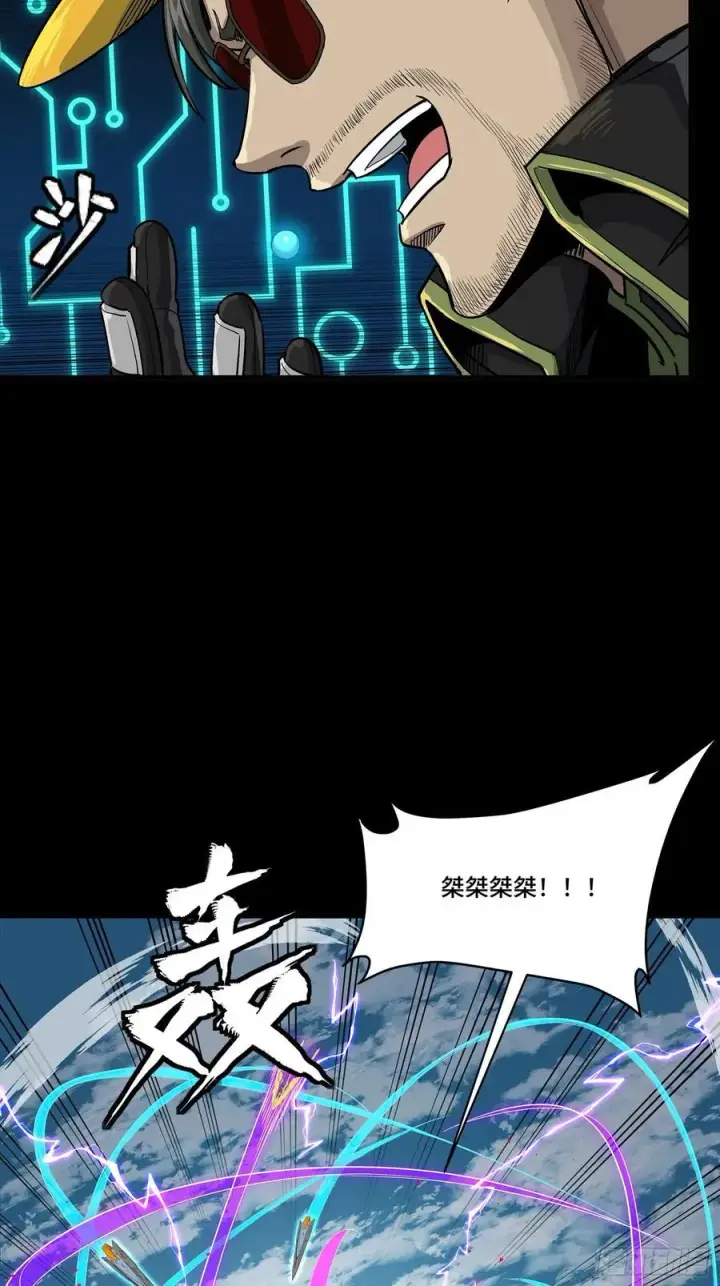 《星甲魂将传》278 却月阵图38