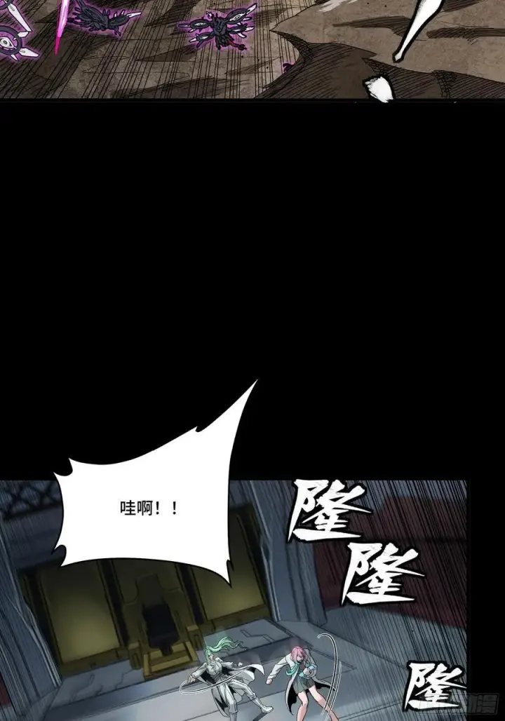 《星甲魂将传》278 却月阵图44