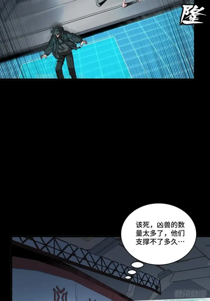 《星甲魂将传》278 却月阵图45
