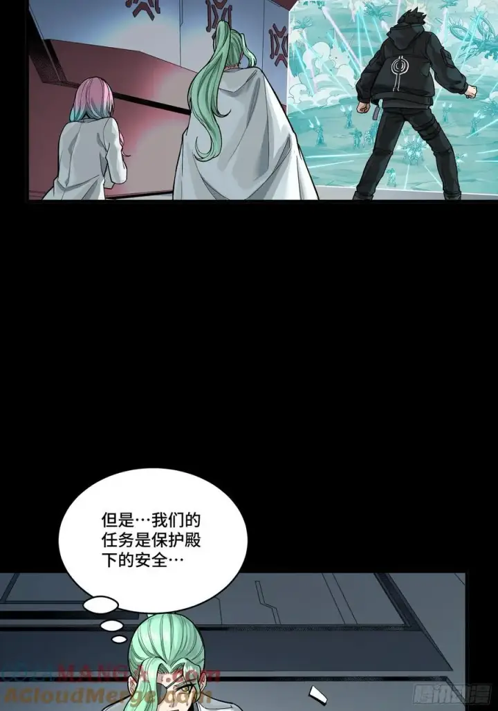 《星甲魂将传》278 却月阵图46