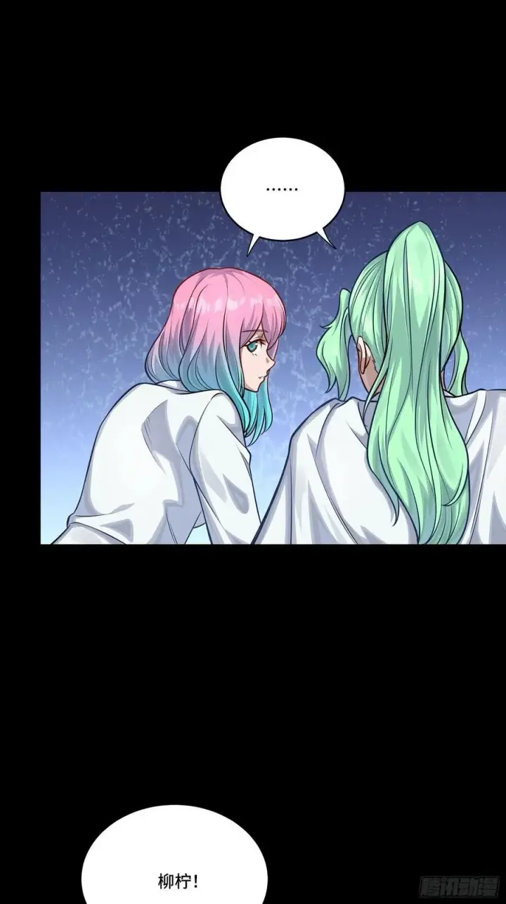 《星甲魂将传》278 却月阵图48