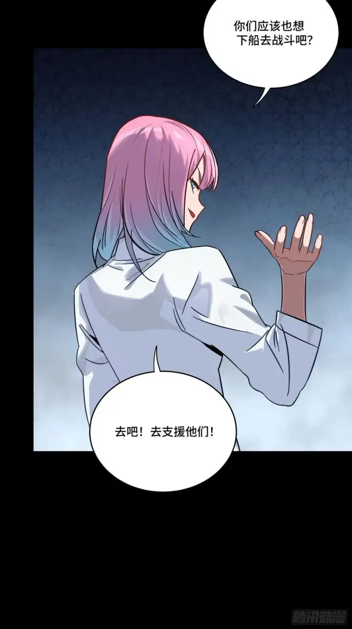 《星甲魂将传》278 却月阵图50